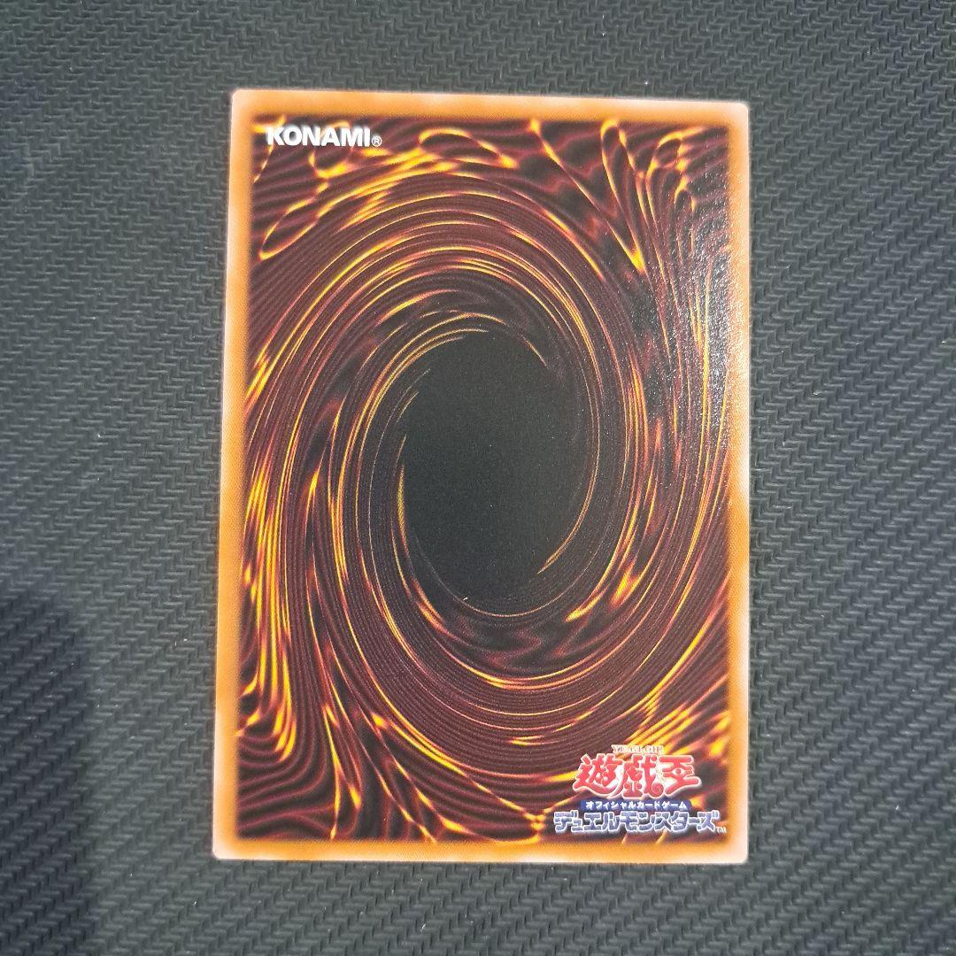 遊戯王　バーストプロトコル　禁じられた聖冠　PSE プリズマ