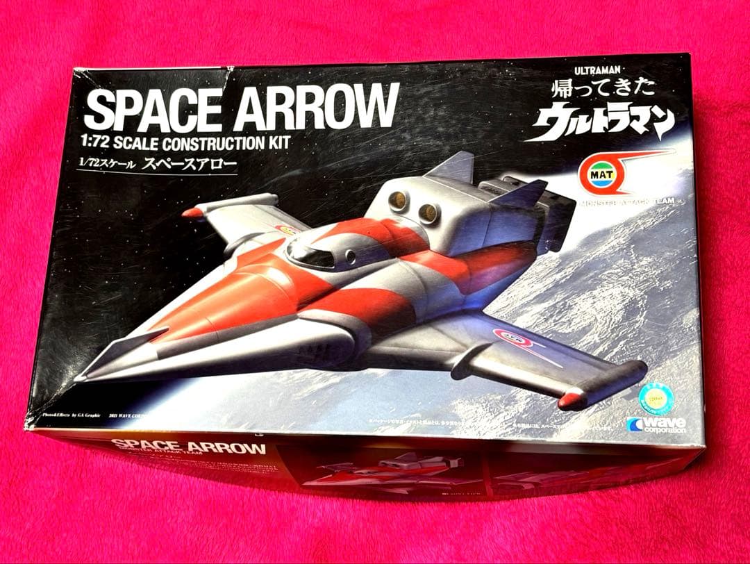 wave★帰ってきたウルトラマン★スペースアロー★ 1/72