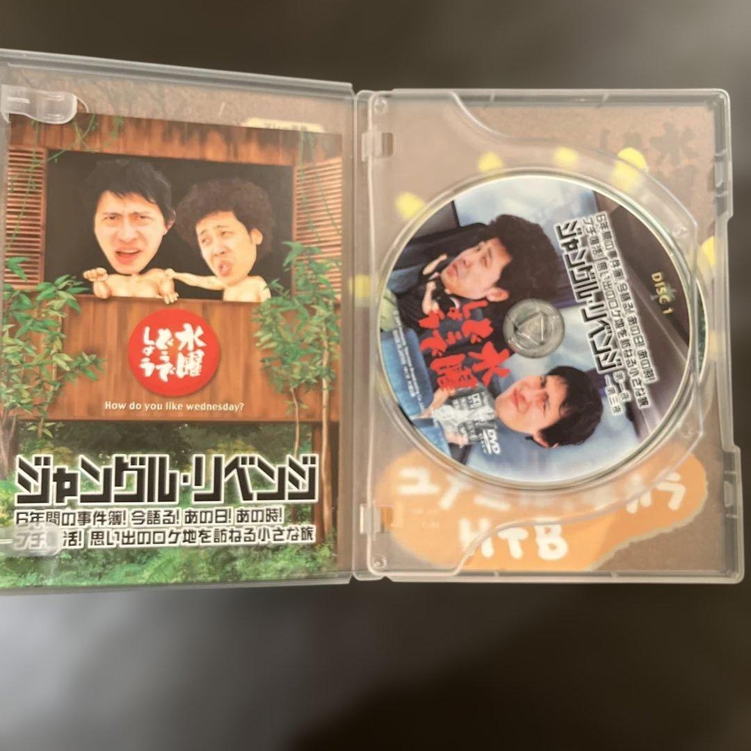 水曜どうでしょう DVD vol.2