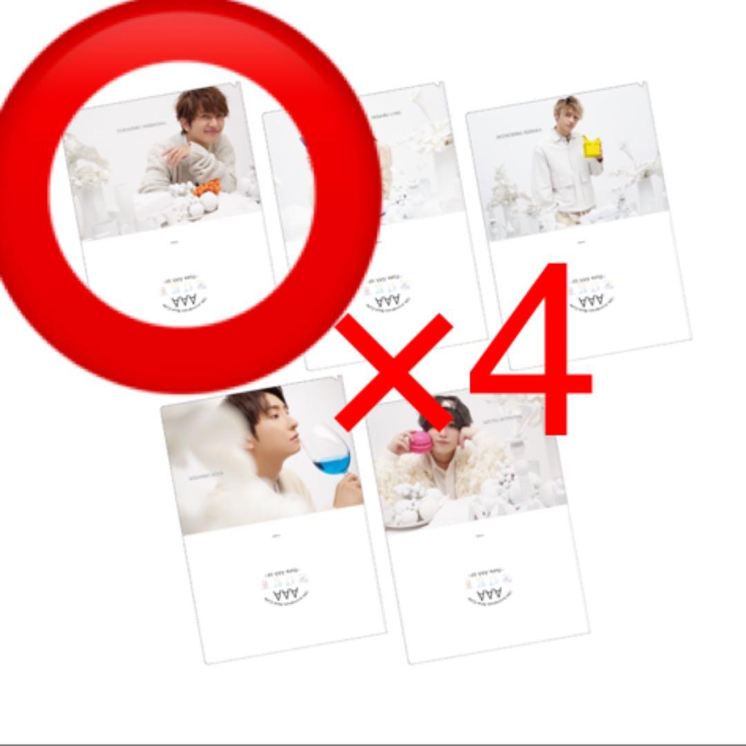 西島隆弘 晴好虹喜 カフェ グッズ 西島隆弘 大量セット