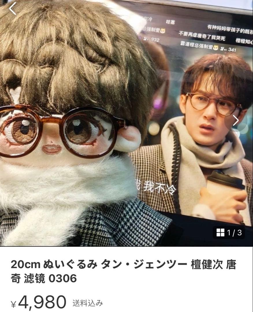 CHI:SKZ:8ページ 20