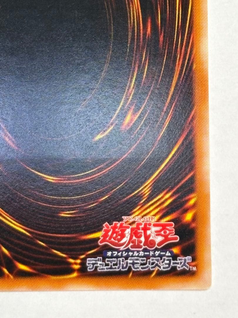 新品みたいです超魔導剣士－ブラック・パラディン レリーフ その2