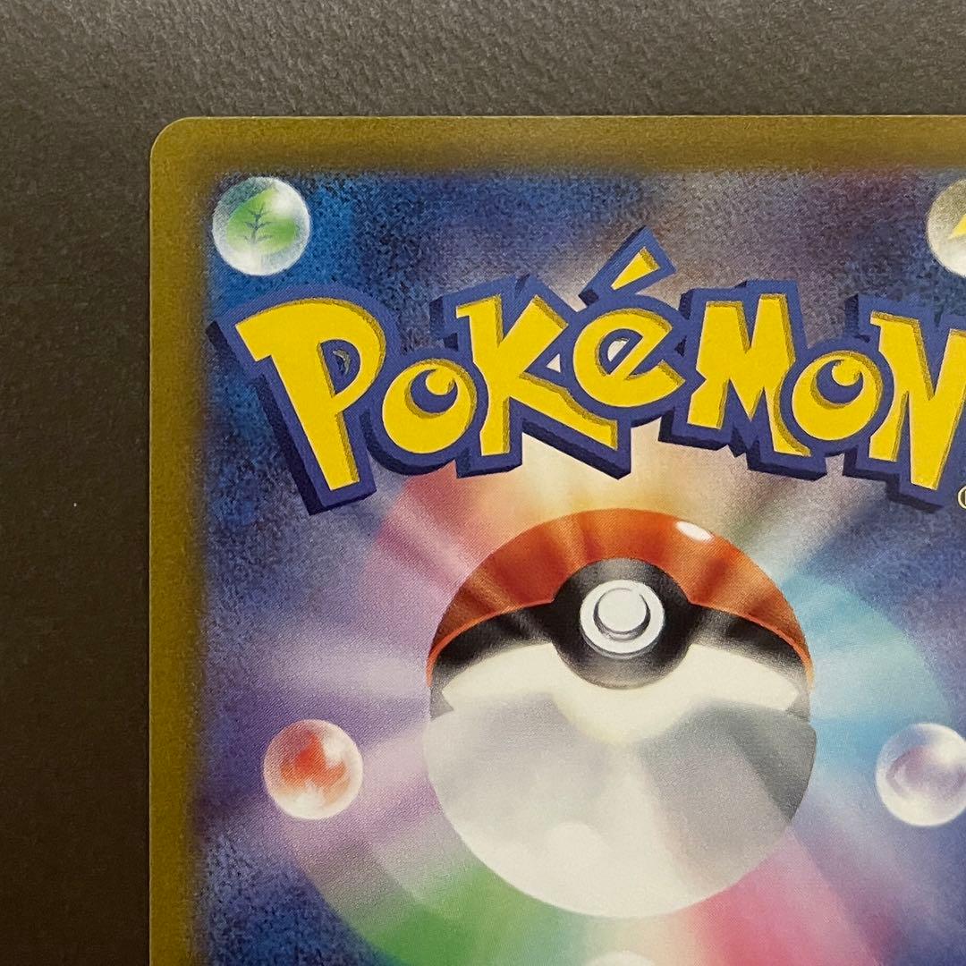 ナンジャモ SAR【センタリング⭕️極美品‼️】即発送‼️