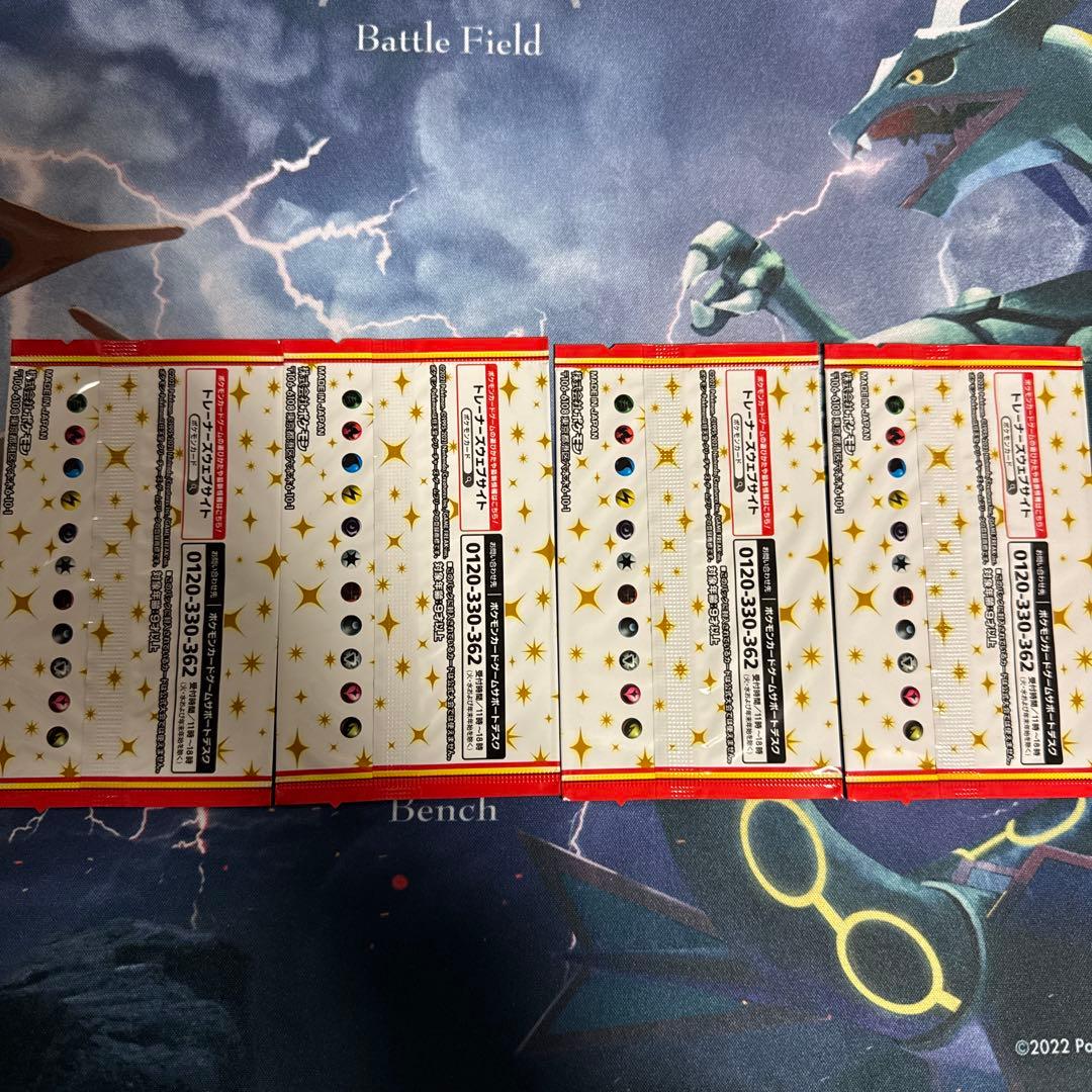 ポ*ン様 [ポケカ引退品]25th ANNIVERSARY edition プロ