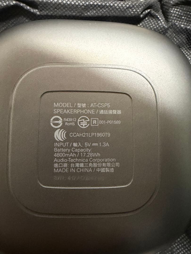 audio-technica AT-CSP5 スピーカーフォン