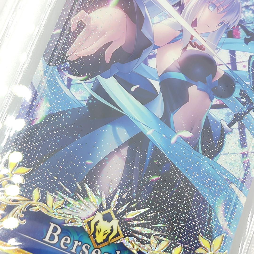 PSA10 モルガン　聖杯　LV120 　フェイタル POP1