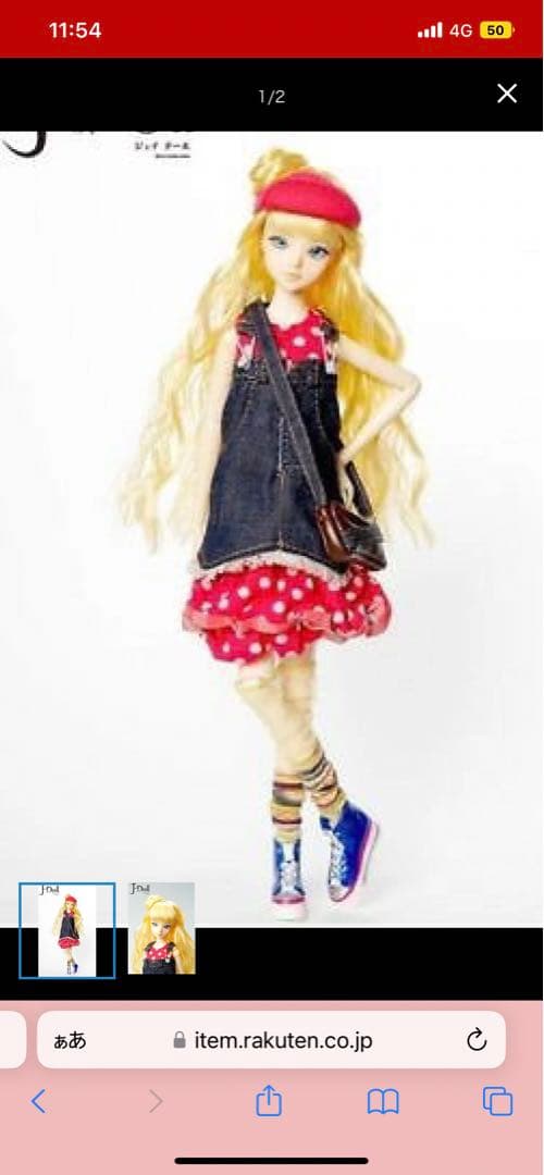 J doll ジェイドール　ロブソン