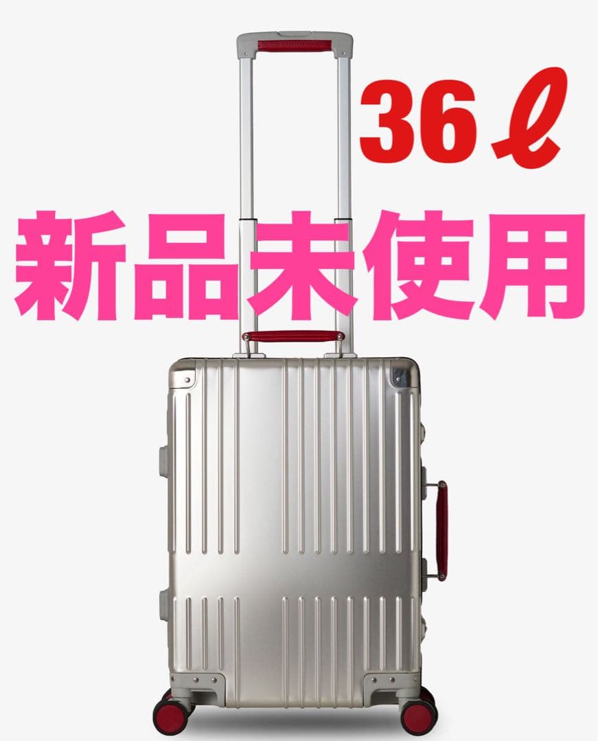 【数量限定】INV1811STP Sterling Silver/Red36L