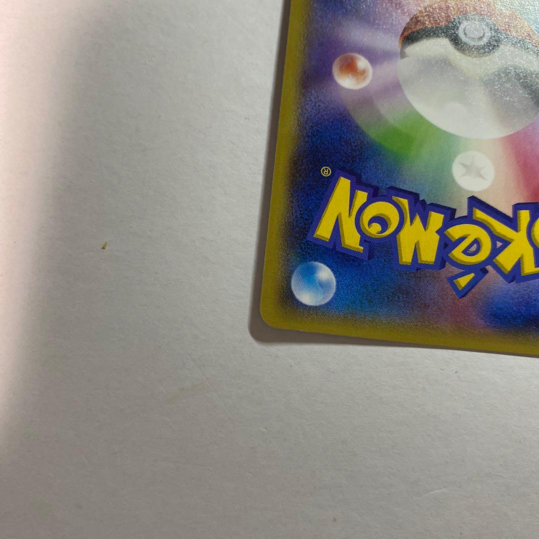 ダイゴ 121/XY-P エメラルドブレイク