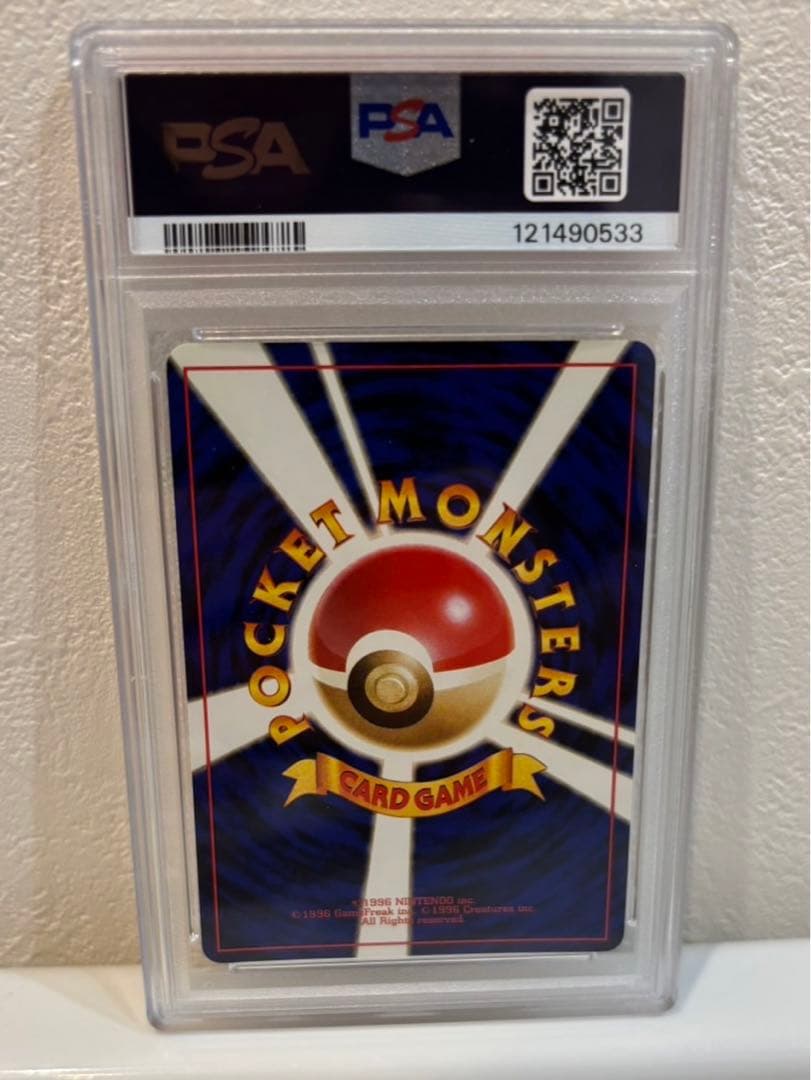 【PSA9】全面ホロ わるいリザードン ★ ロケット団（旧裏