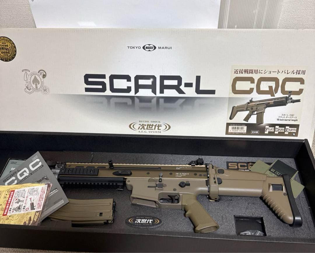 東京マルイ 次世代電動ガン SCAR-L CQC