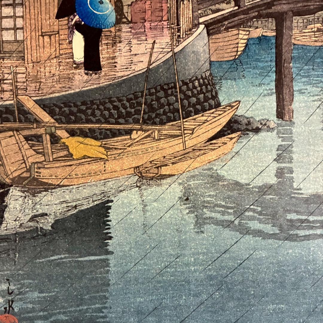 川瀬巴水「東海道風景選集 品川」木版画 昭和6年 新版画 ジョブズが愛した画家