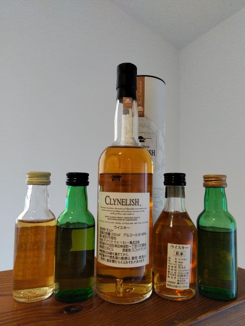 クライヌリッシュ旧ボトル&ミニボトルセット