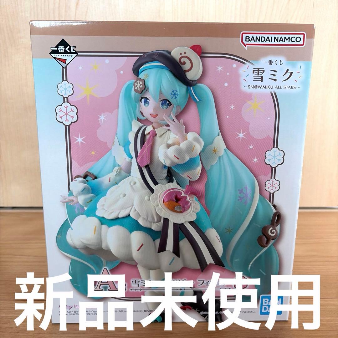 1番くじ　雪ミク〜2026〜　A賞　新品未使用