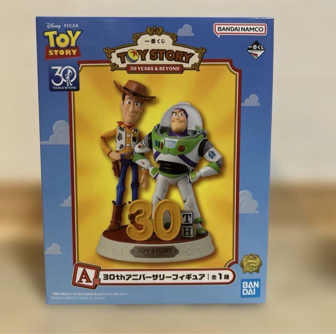 トイストーリー　一番くじ　まとめ売り