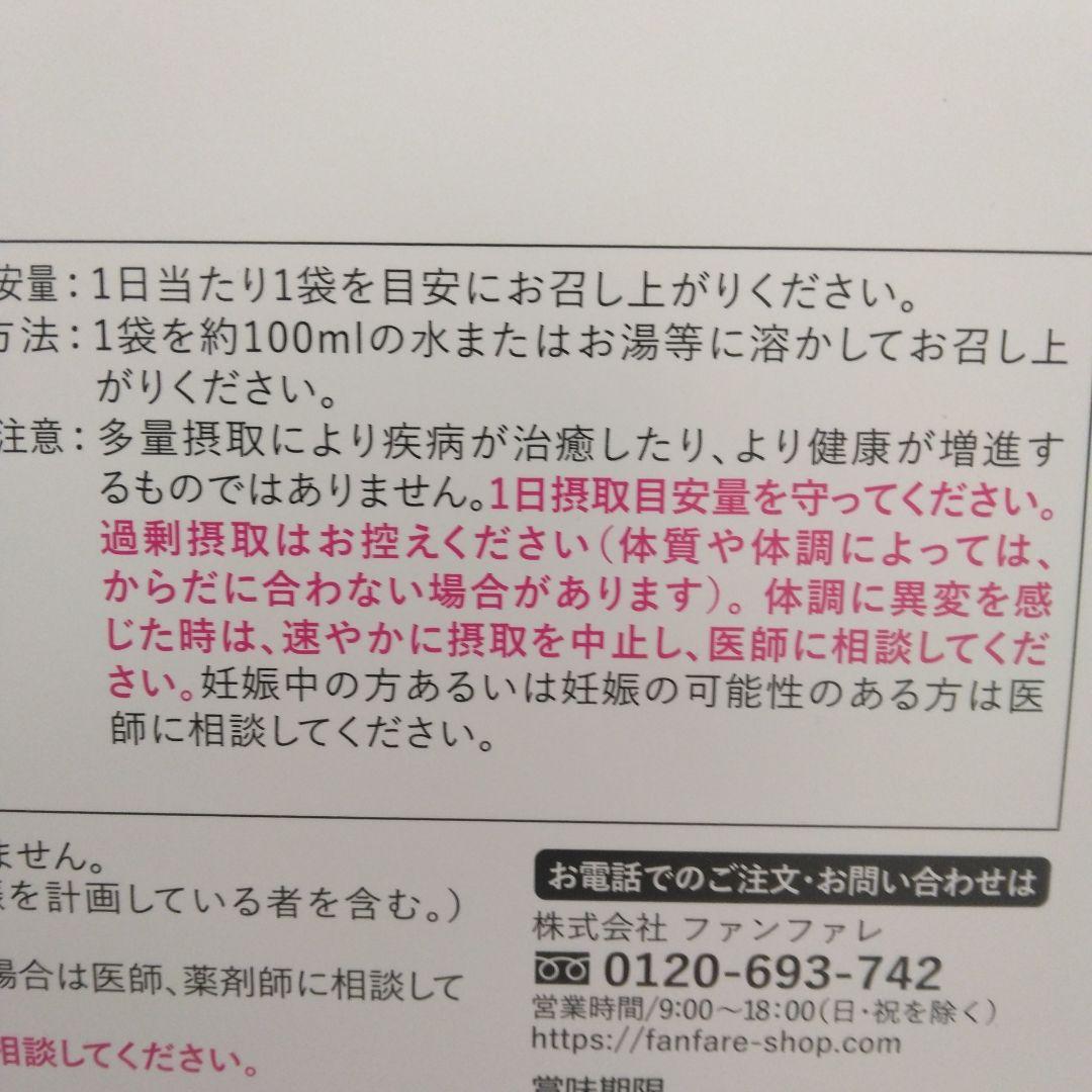 ※だっく※risou no Coffee 90g (3g×30袋)2箱分