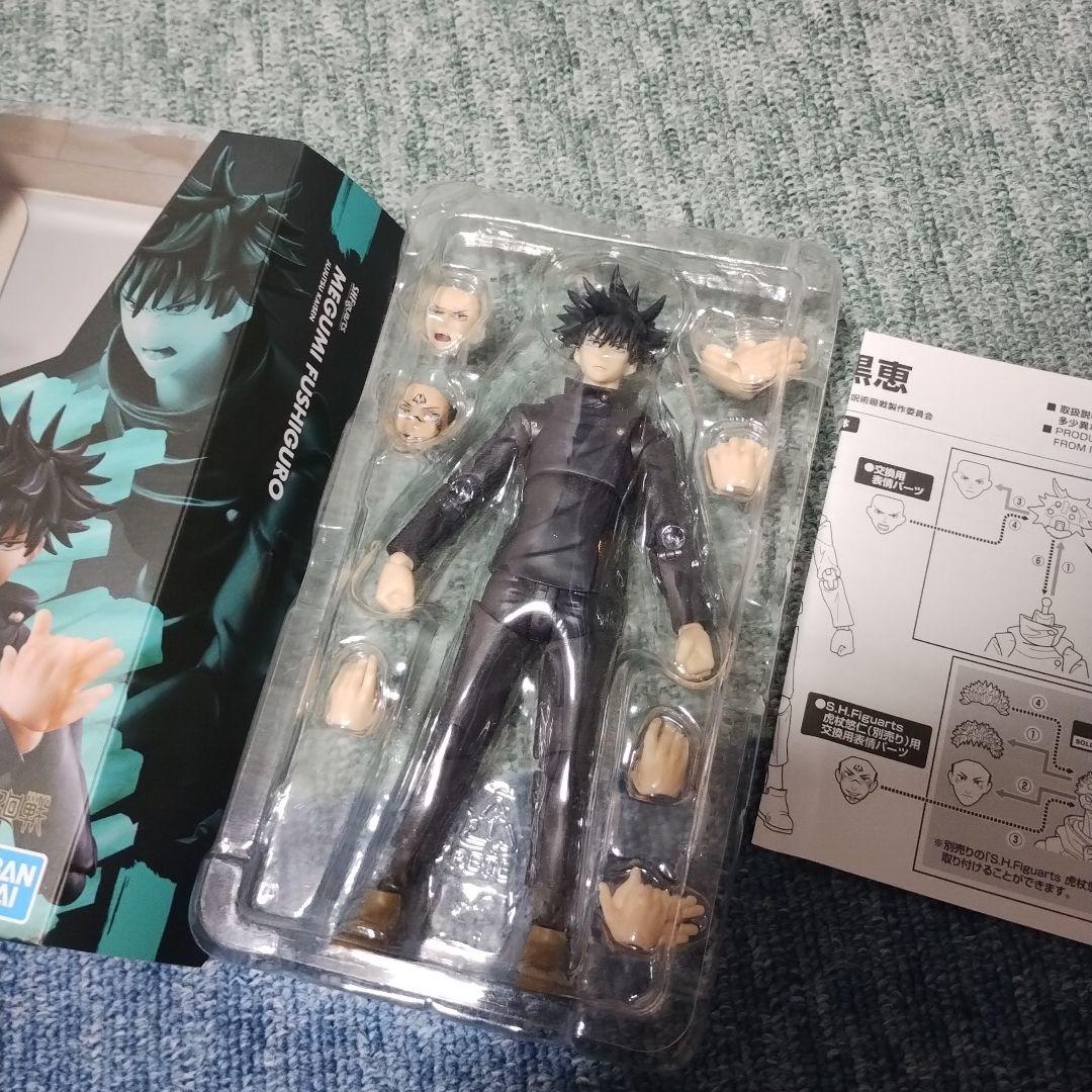 S.H.フィギュアーツ　呪術廻戦　伏黒 恵