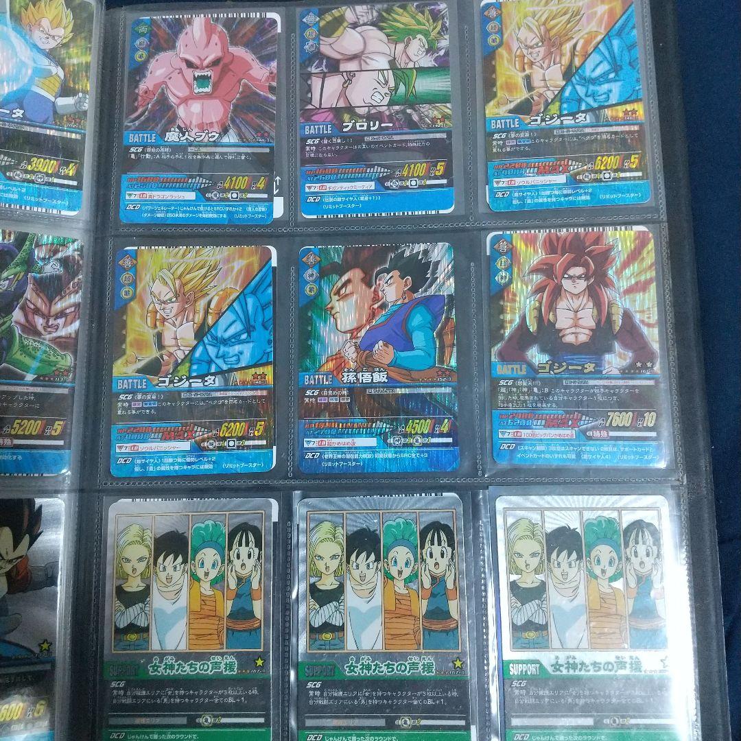 ドラゴンボール データカードダス 激レア爆レアまとめ売り