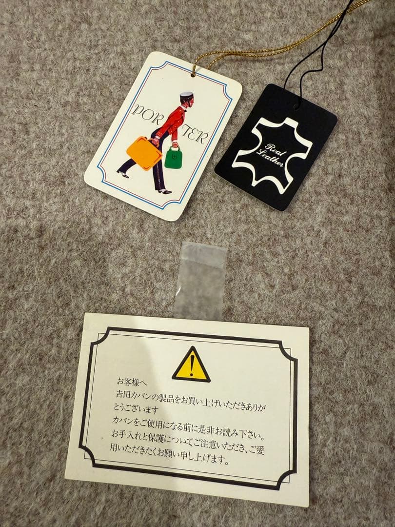 PORTER ポーター　ビジネスバッグ　レザー　3way