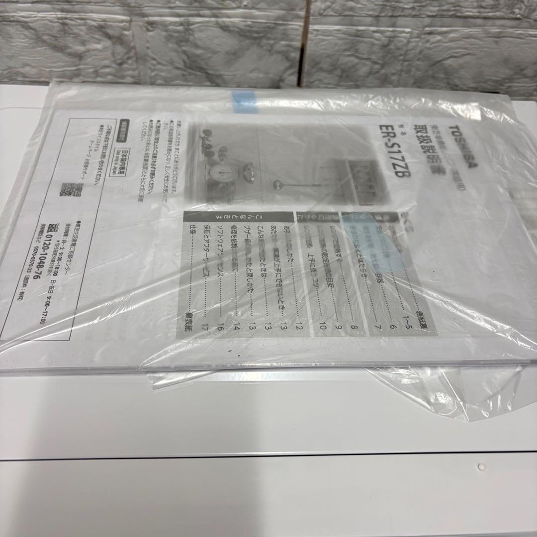 63　未使用展示品　東芝　電子レンジ　フラットタイプ　ER-S17ZB　送料無料