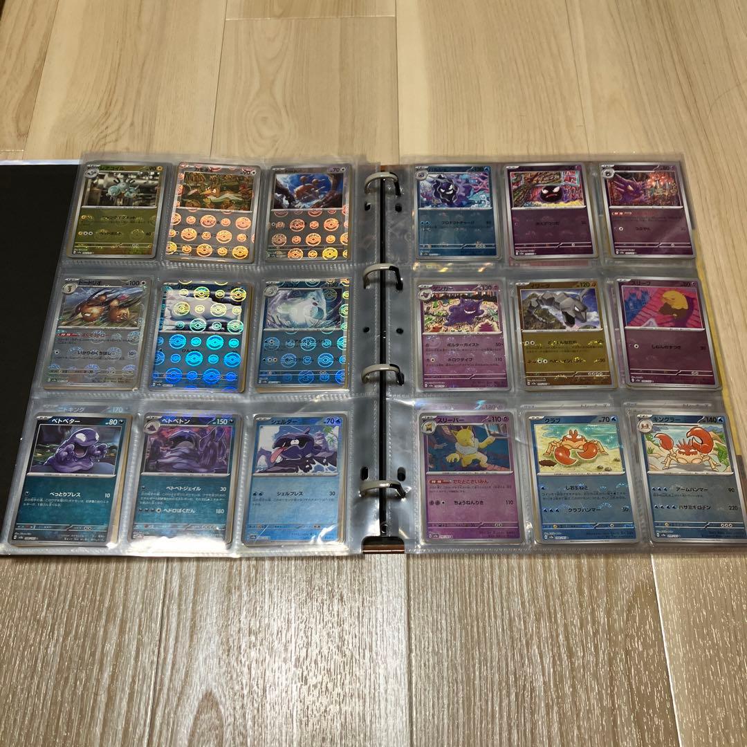 151 モンスターボールミラー RR含むコンプセット XYファイル付き