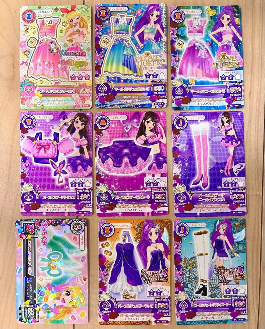 【値下げ】初期 アイカツカード コレクション 約300枚