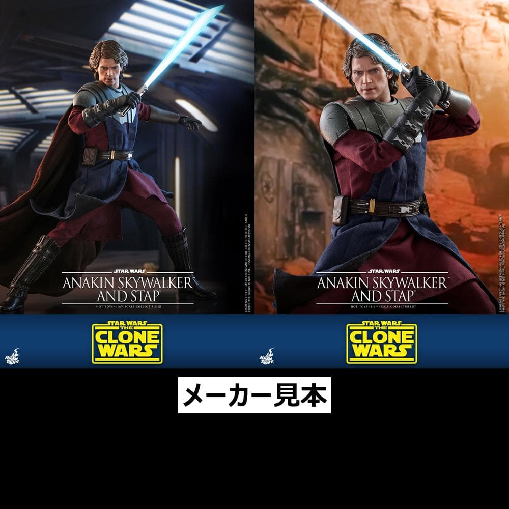 限定版！クローン・ウォーズ【アナキン・スカイウォーカー&STAP】ホットトイズ
