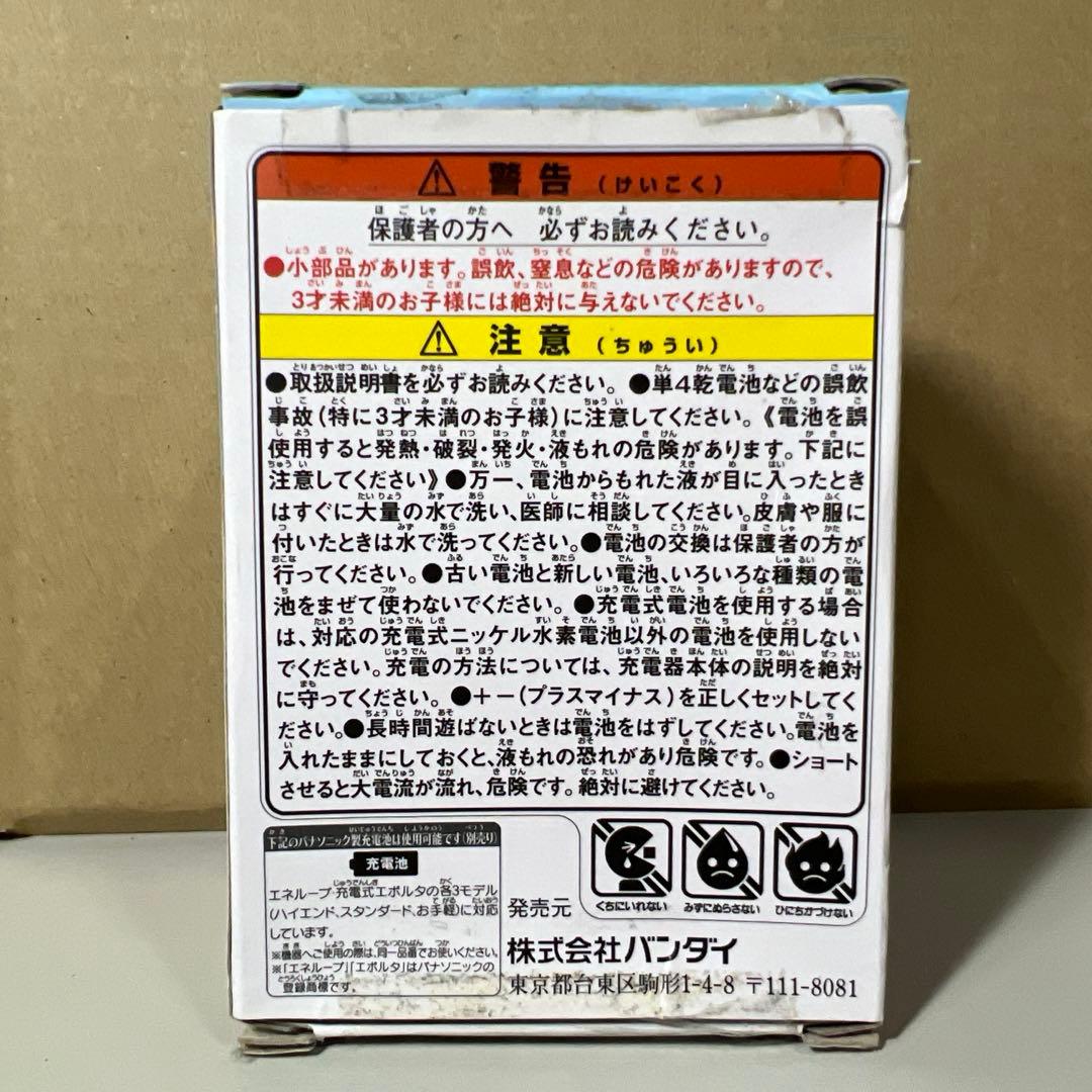 G621たまごっちTamagotchi m!x Spacy m!x verブルー