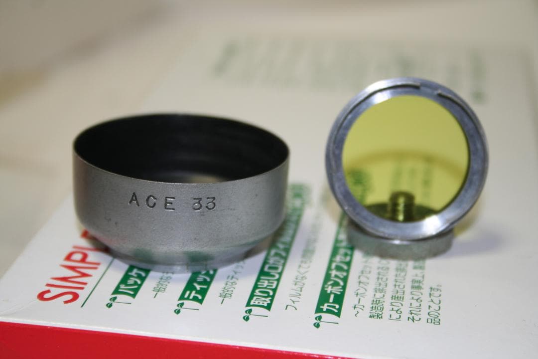 フ*シ様 【ドイツ製スプリングカメラ可動品】ウェルツル前期型（整理番号ス-7）