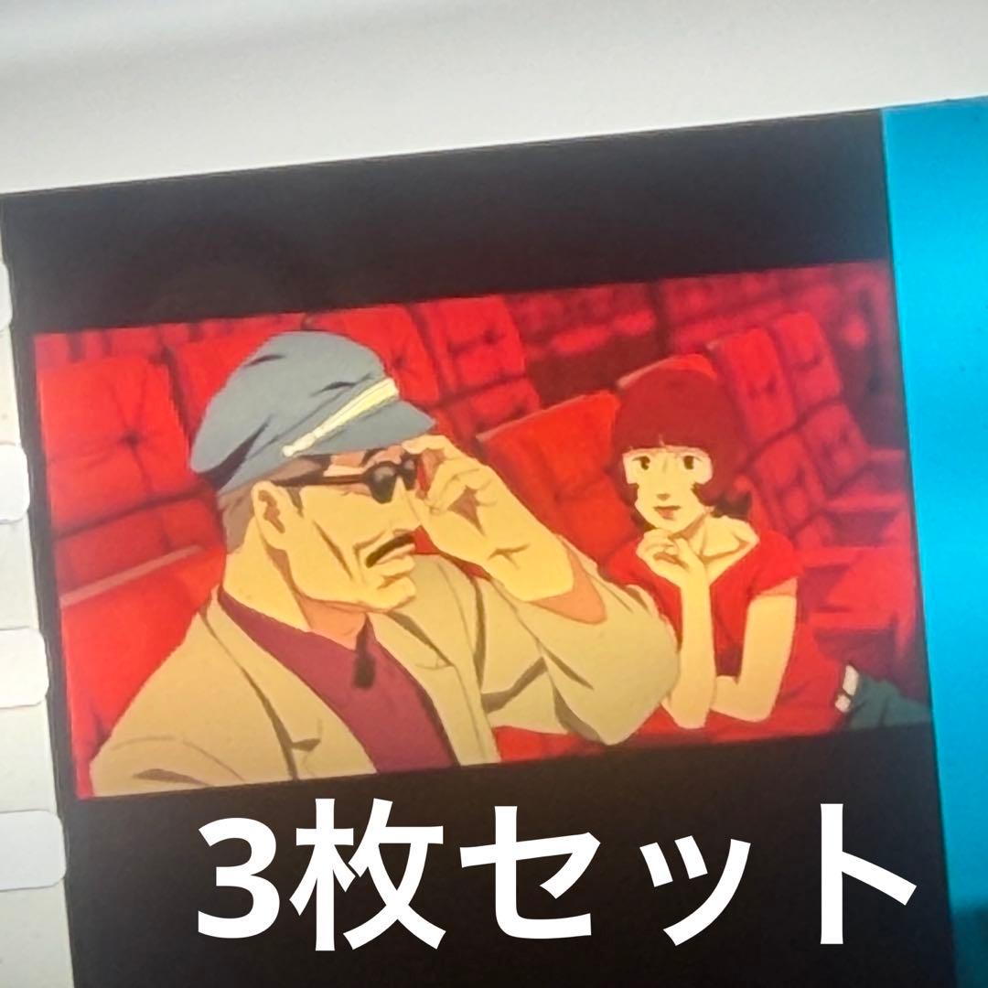 パプリカ　4Kリマスター 3枚セット 入場特典 生フィルム