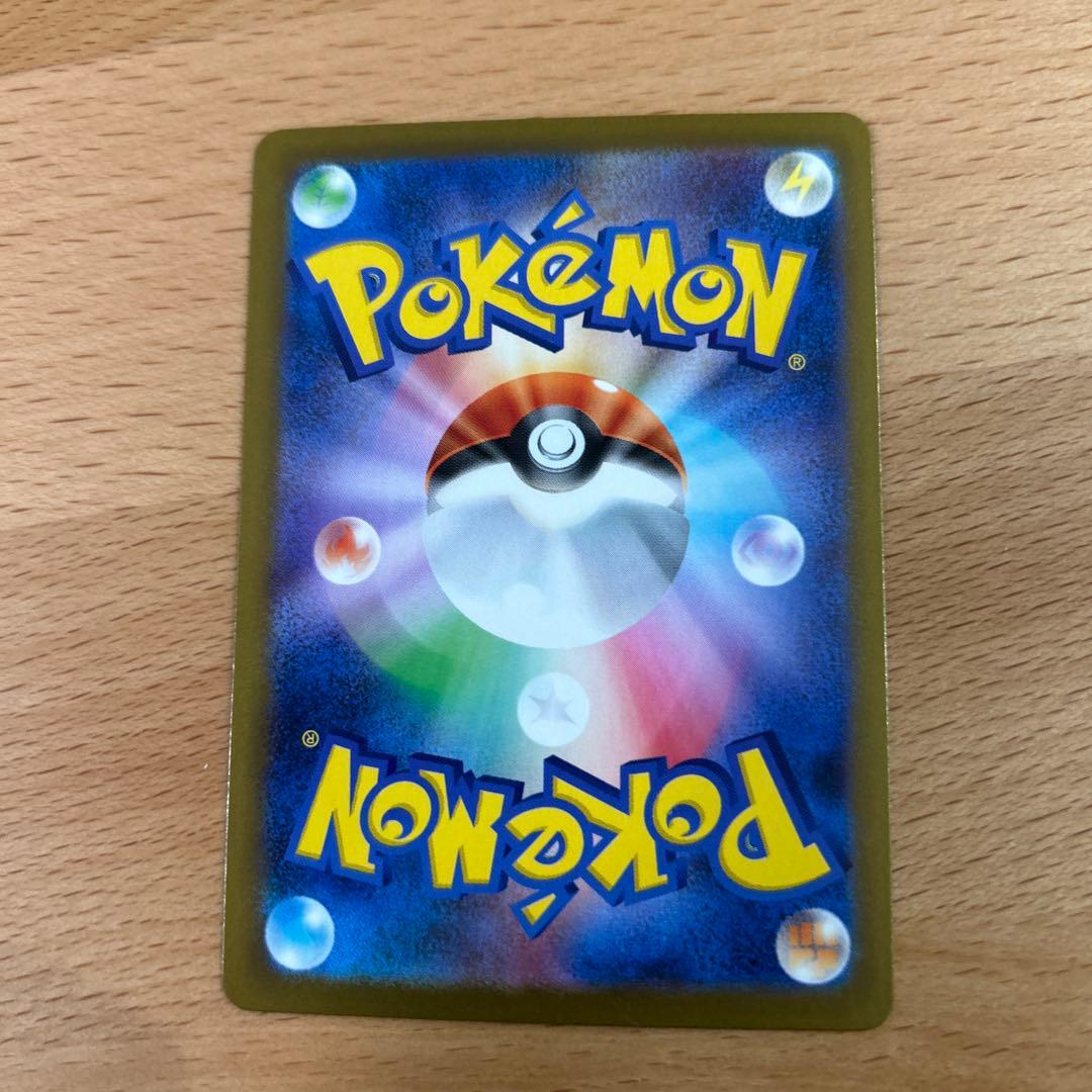 完美品　ポケモンカード　リーリエの決心 SAR 091/063 メガブレイブ収録