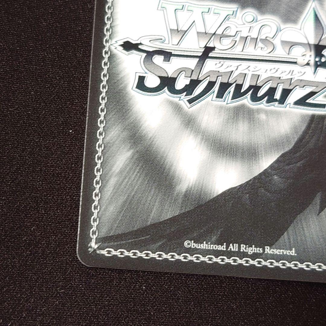 【湊あくあ SP/HLP】英語版 ホロライブ プレミアムブースター