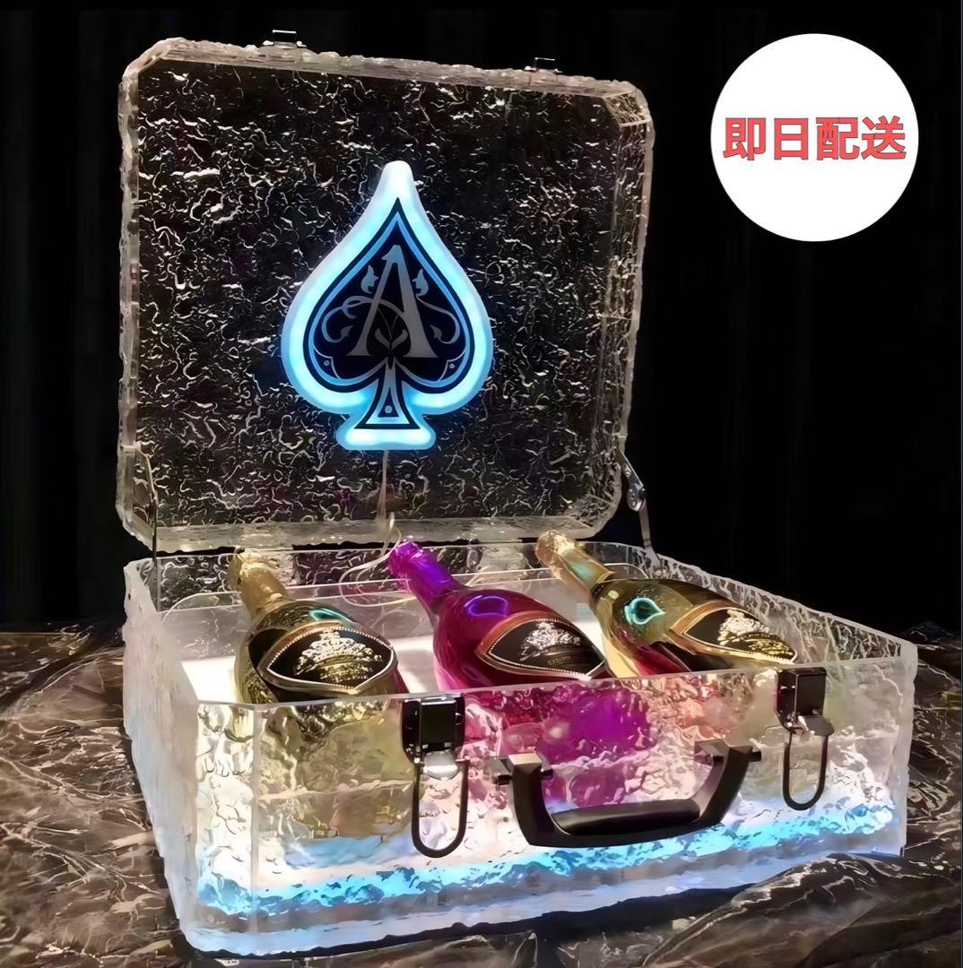 アルマンドアタッシュケース　シャンパン LED 3本収納可能 キャバクラ　クラブ