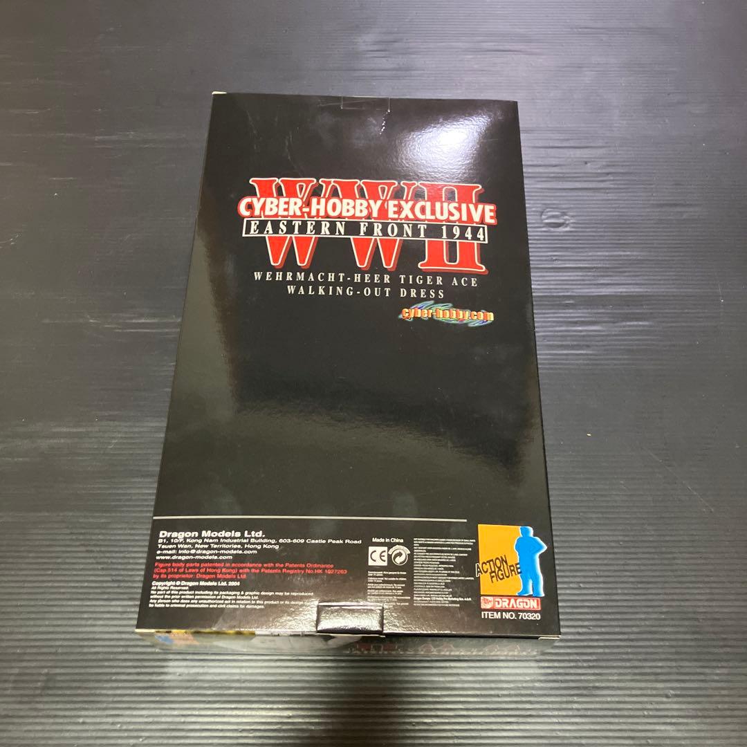 WWⅡ cyber hobby Otto carius フィギュア