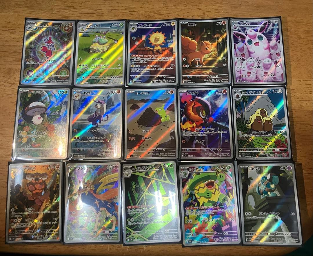 ポケモンカード66枚まとめ売り