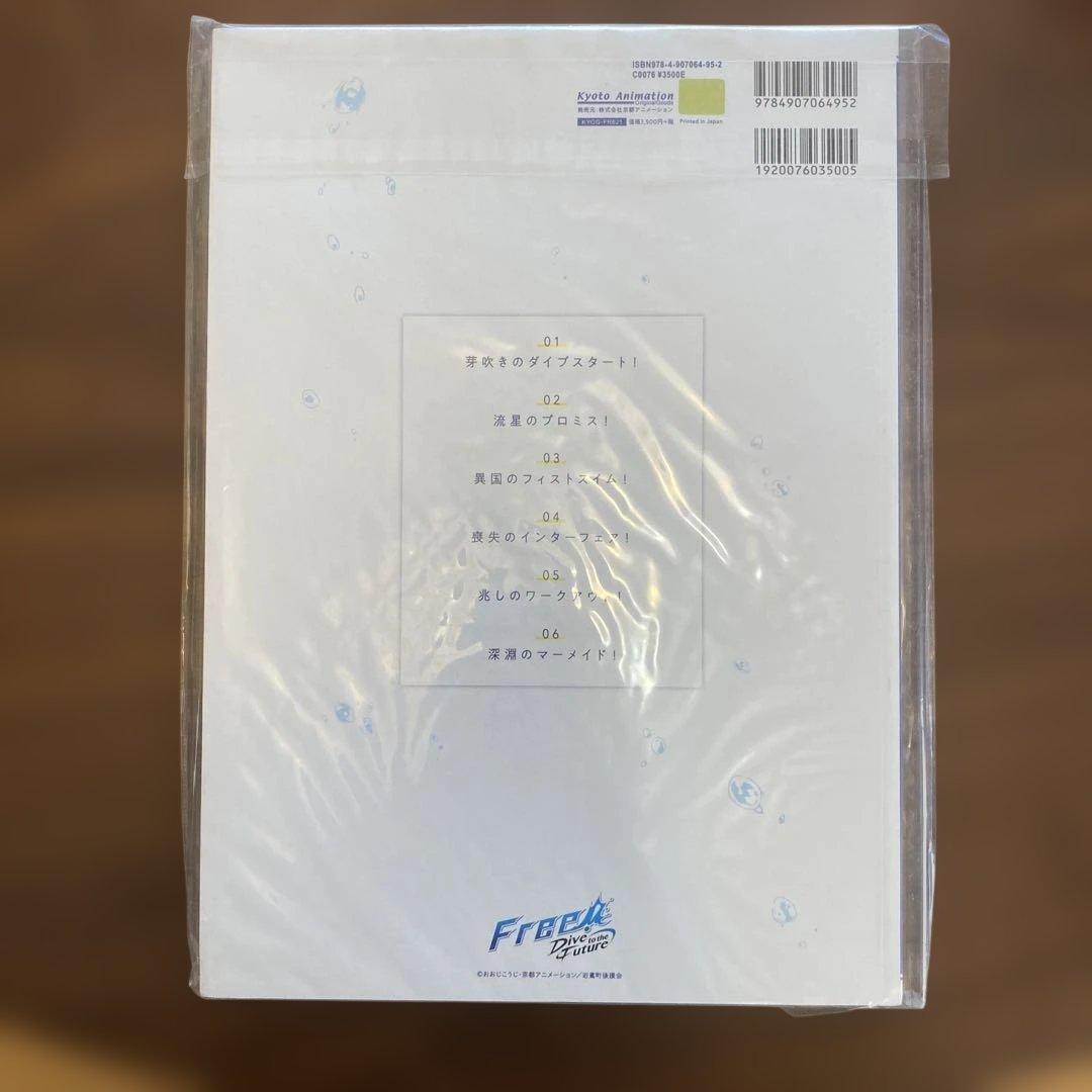 その他 Free!DF KEYFRAMES COLLECTION Vol.1