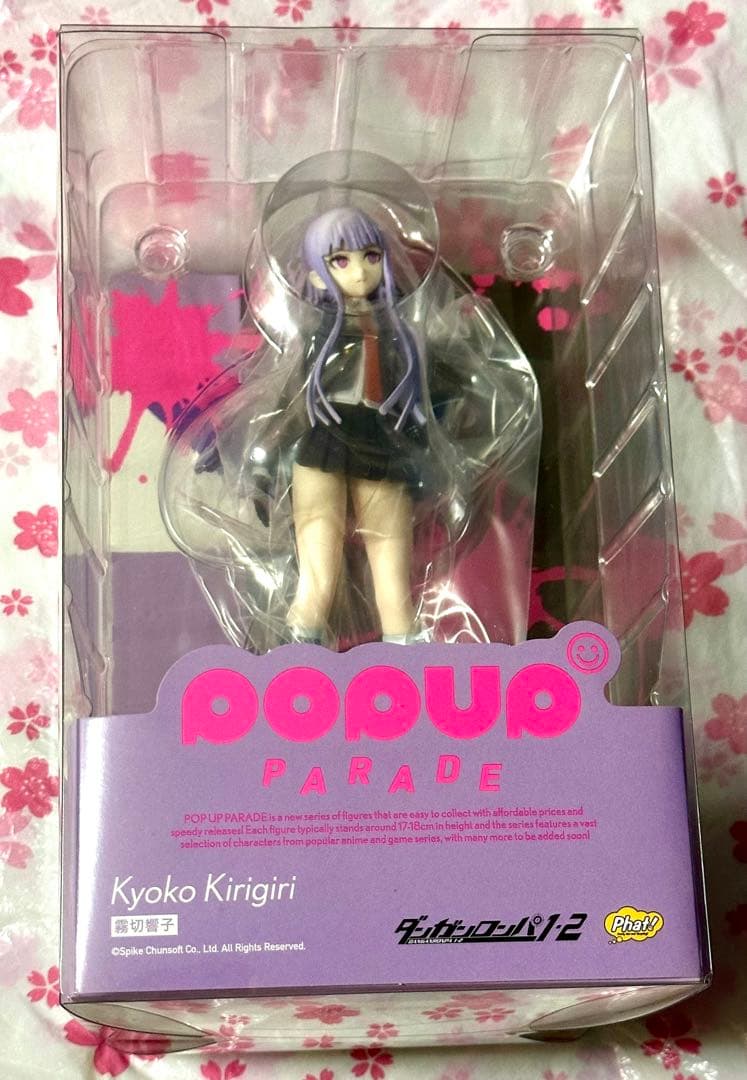 か*み様 ダンガンロンパ　霧切響子　ポップアップパレード　POP UP PARA