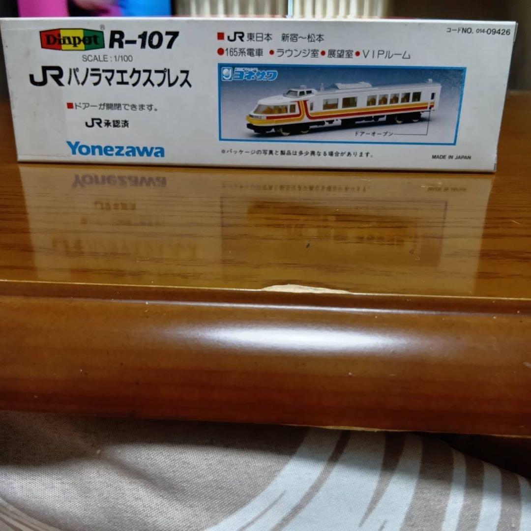 ダイヤペット　JRパノラマエクスプレス　JRフラノエクスプレス　1/100