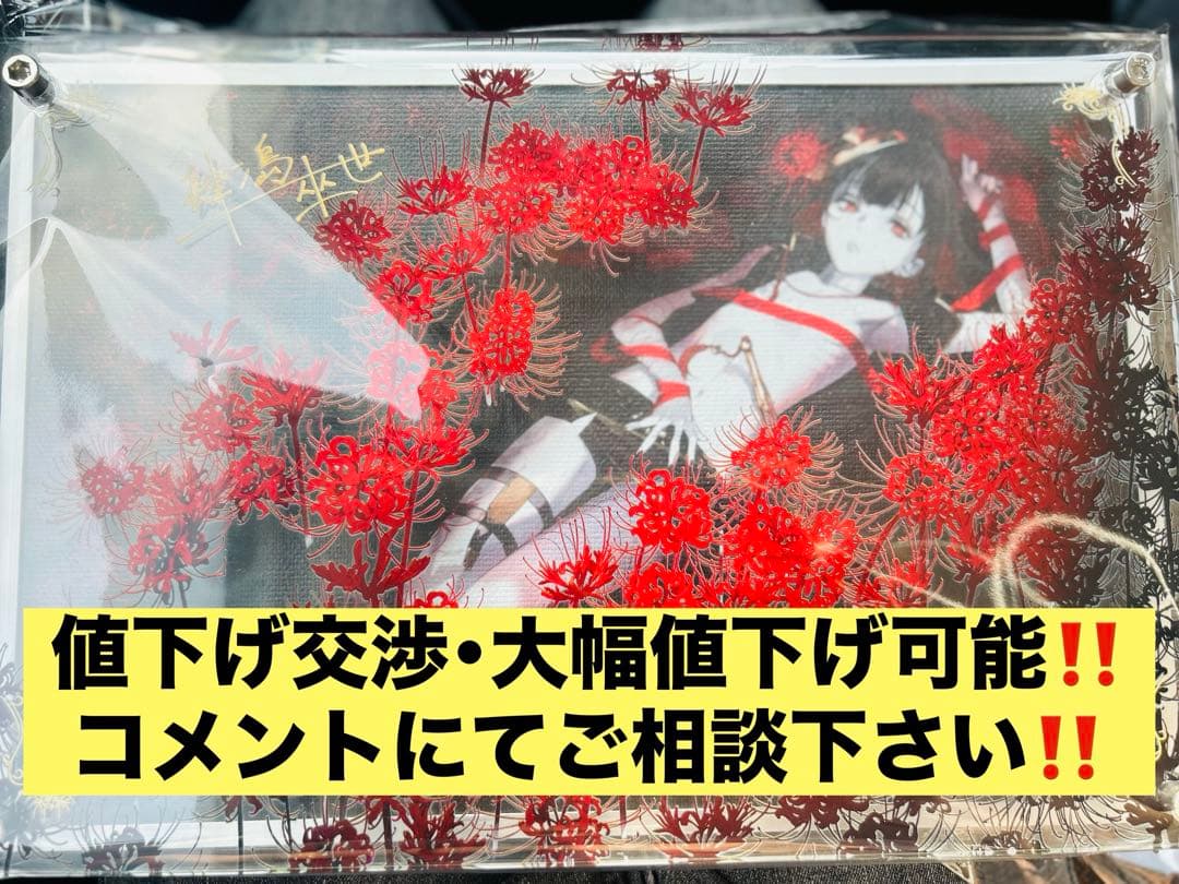 肆ノ島來世 誕生記念2023再 A4 アクリルキャンバスアート