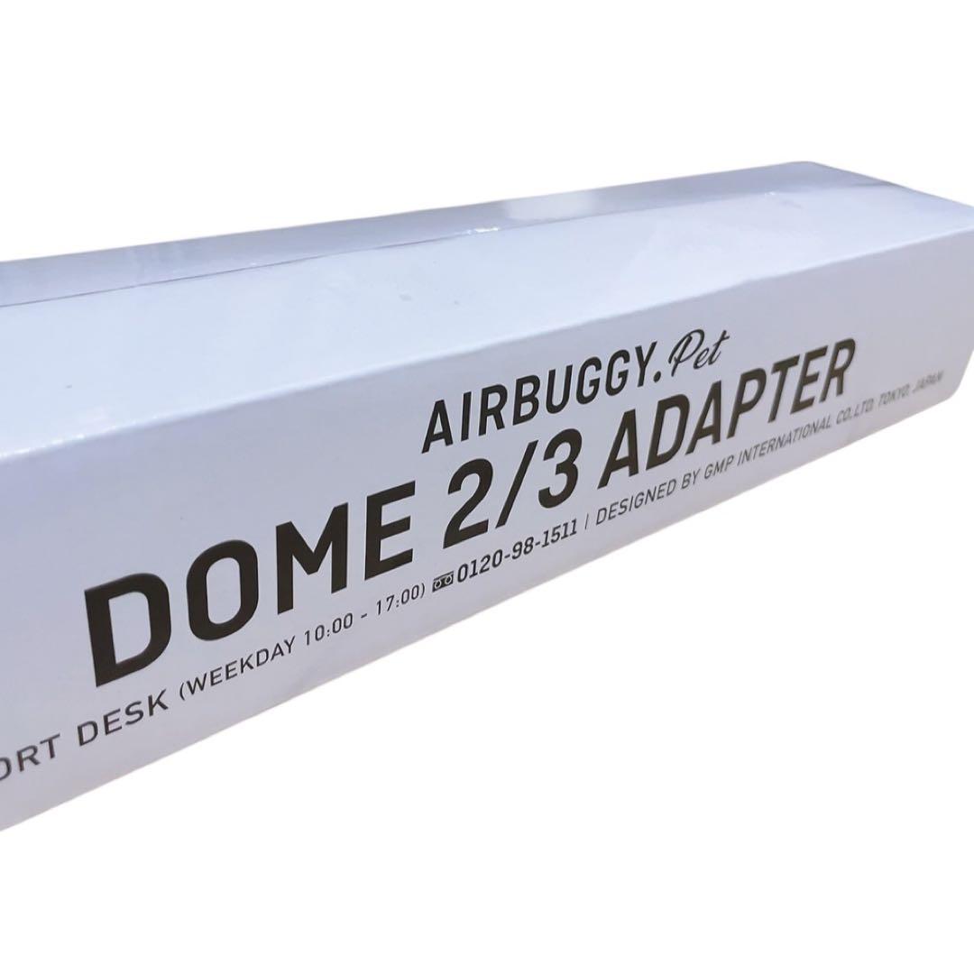 エアバギー　ペットカートフレーム　アダプター新品　airbuggy ドッグカート