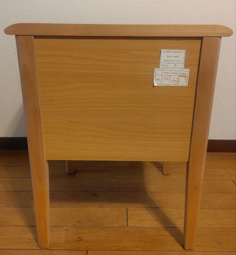 天然木サイドテーブル 、ナイトテーブル