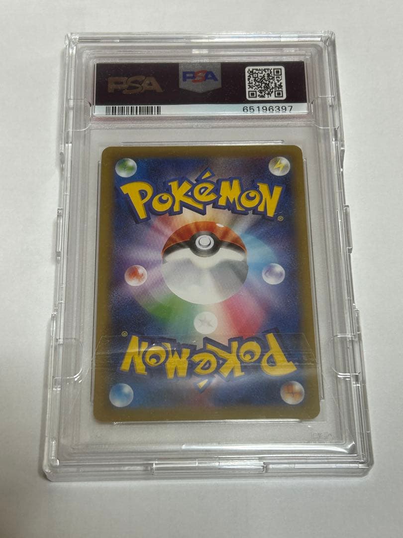 PSA10 なみのりピカチュウ 20th 264/XY-P 2016