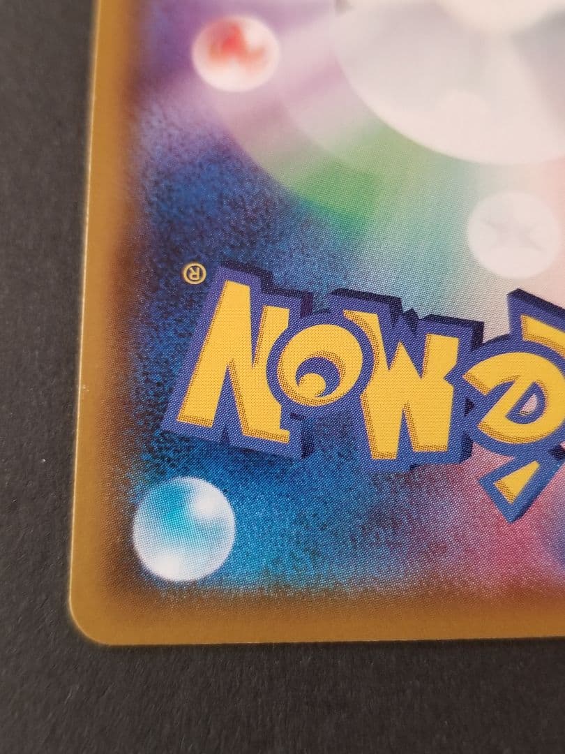 ソルガレオ&ルナアーラGX HR リーリエ　ドリームリーグ