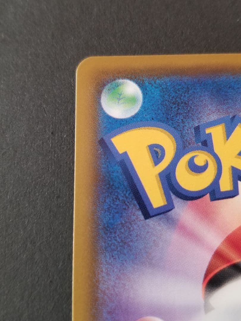 ソルガレオ&ルナアーラGX HR リーリエ　ドリームリーグ