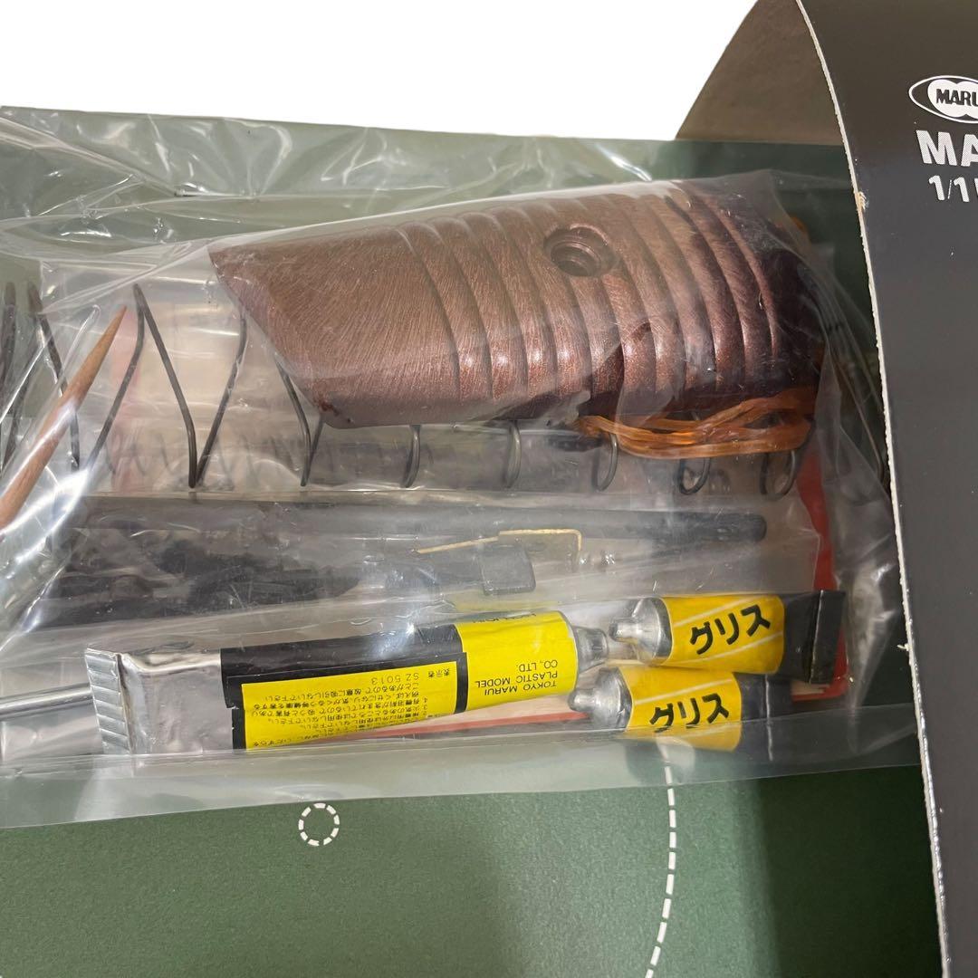 未組み立て マルイ 作るモデルガン 1/1 モーゼルミリタリー712