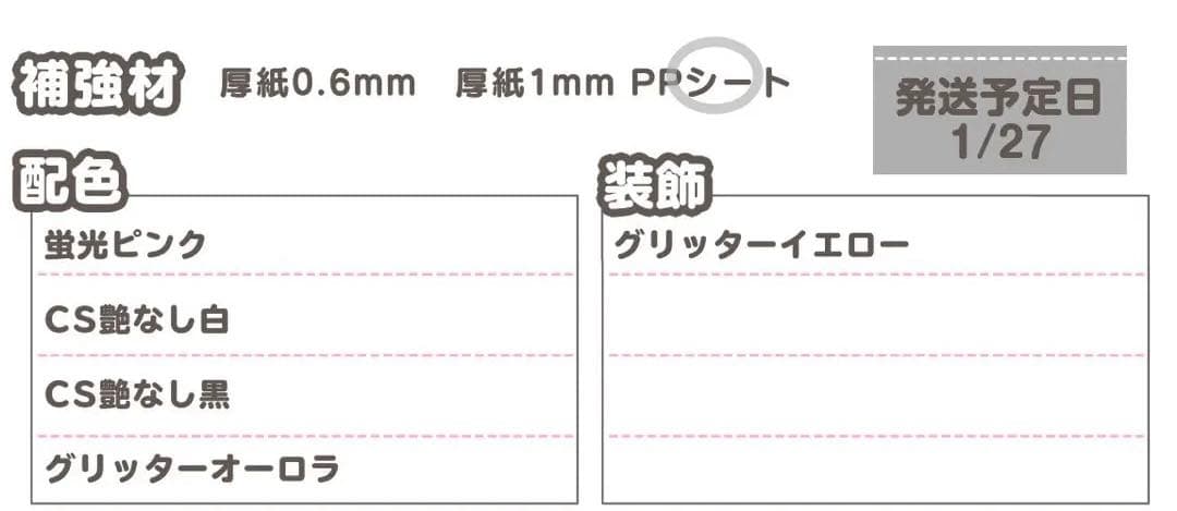 はち うちわ文字 オーダー うちわ屋さん 文字パネル ネームボード
