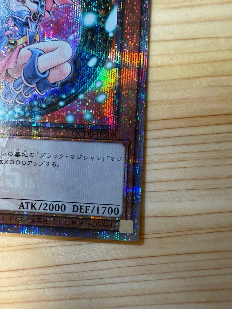 Takumi∞　ブラックマジシャンガール　25thシク