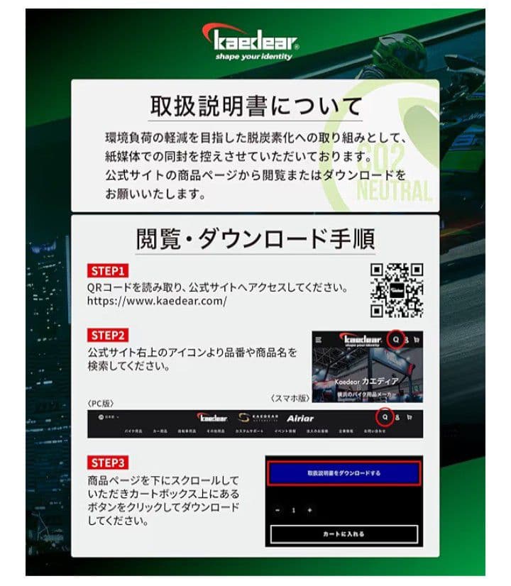 カエディアナックルガード