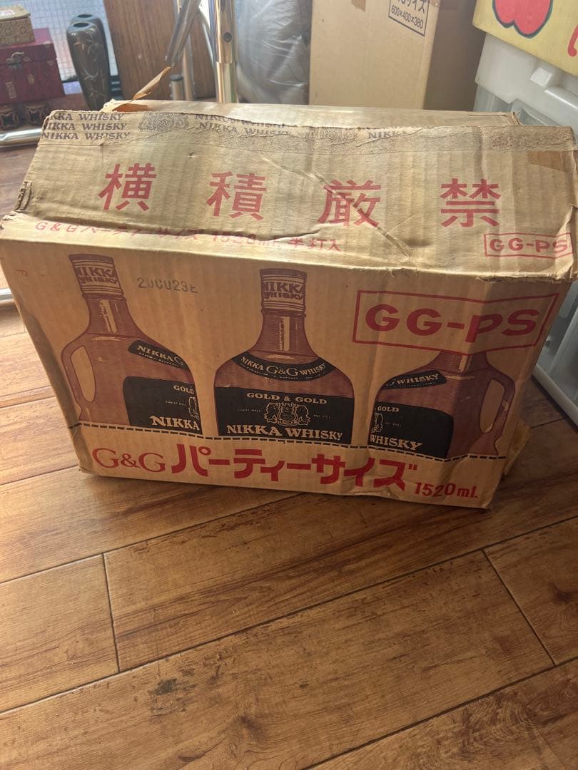 【A 】そのうちの2本 古酒 ニッカNIKKA 1520ml特級