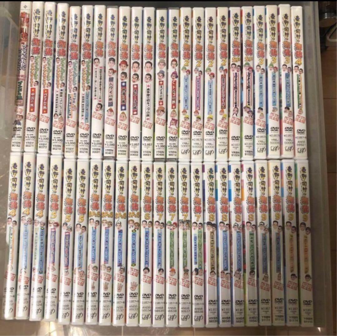 旅猿 DVD セット売り